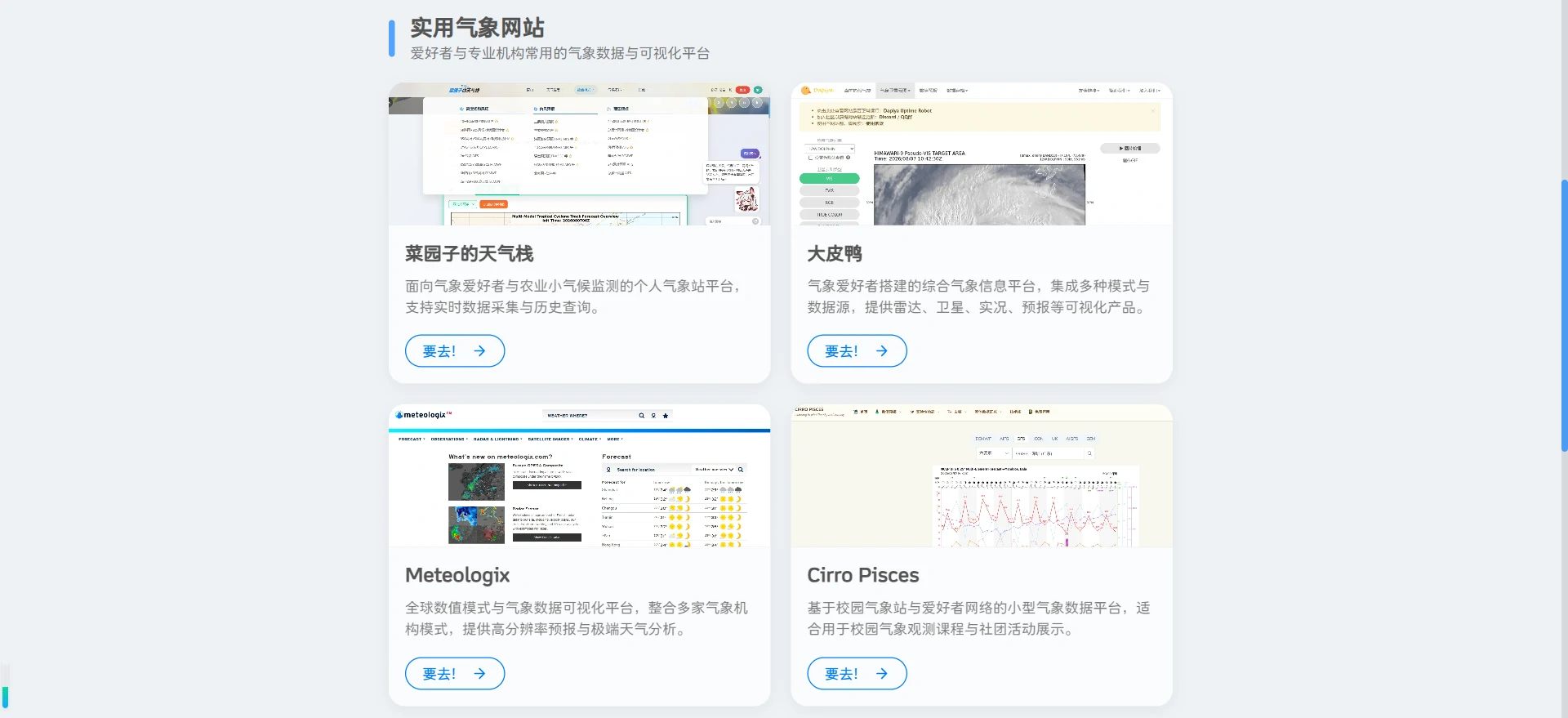 友情链接